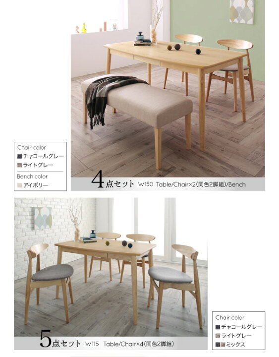 楽天市場】ダイニングテーブル 4人 北欧風 幅115×奥行70×高さ70cm 