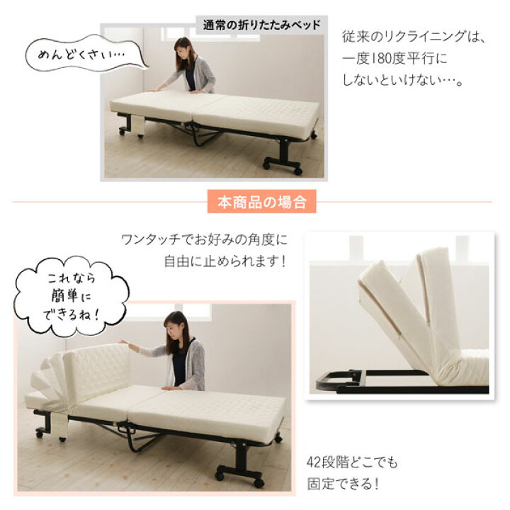 楽天市場】折りたたみベッド セミシングルベッド ショート丈 セミ 