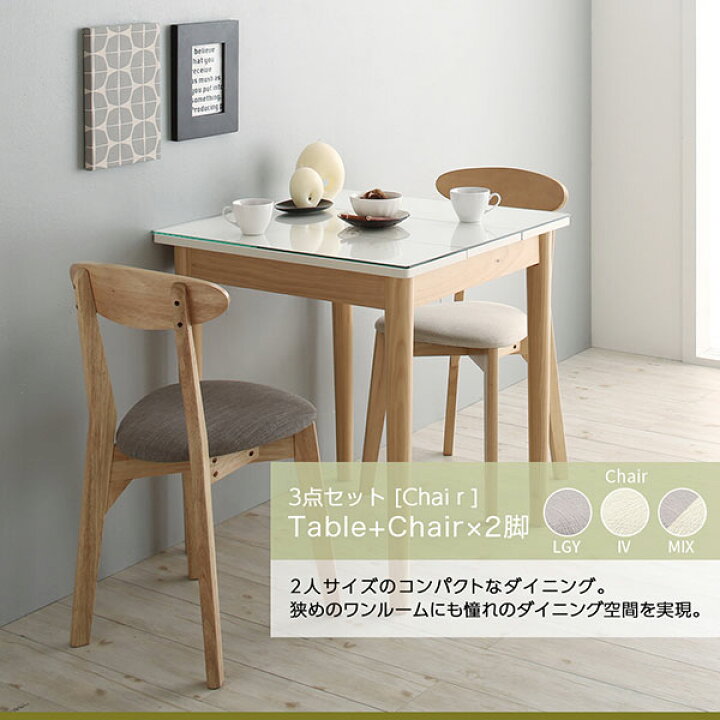 楽天市場】ダイニングテーブル 4人 ガラス天板 幅115×奥行68×高さ72cm 