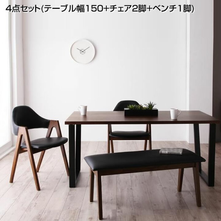楽天市場】食卓セット 4点セット 4人掛け ダイニングセット ダイニング 