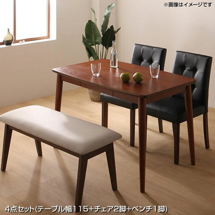 J2115 ダイニングテーブルセット 椅子2脚・ベンチ付 4人掛け 