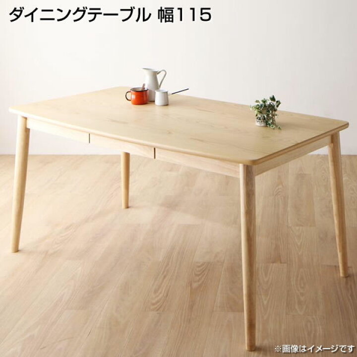 楽天市場】ダイニングテーブル 4人 北欧風 幅115×奥行70×高さ70cm 
