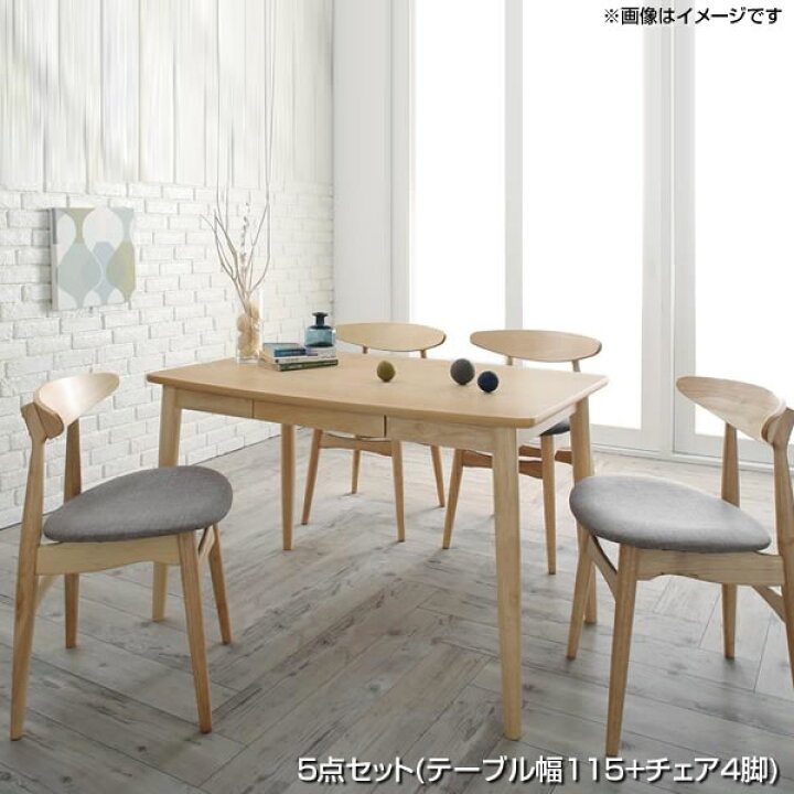楽天市場】ダイニング5点セット 4人 ダイニングセット 5点セット  