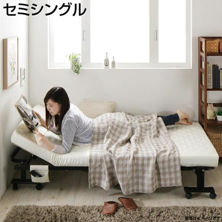 楽天市場 折りたたみベッド セミシングルベッド ショート丈 セミシングル 完成品 組立不要 女性 おしゃれ 可愛い コンパクト 高反発マットレス リクライニングベッド 折りたたみベッド 折り畳みベッド キャスター付き 狭い部屋 小さい 小さめ 1r 1k 一人暮らし 省