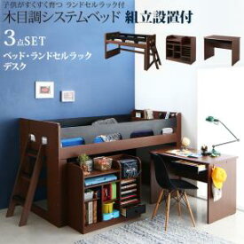 楽天市場 狭い 部屋 の ベッド 横幅 Cm 横幅 100 109cm ロフトベッド システムベッド ベッド インテリア 寝具 収納の通販