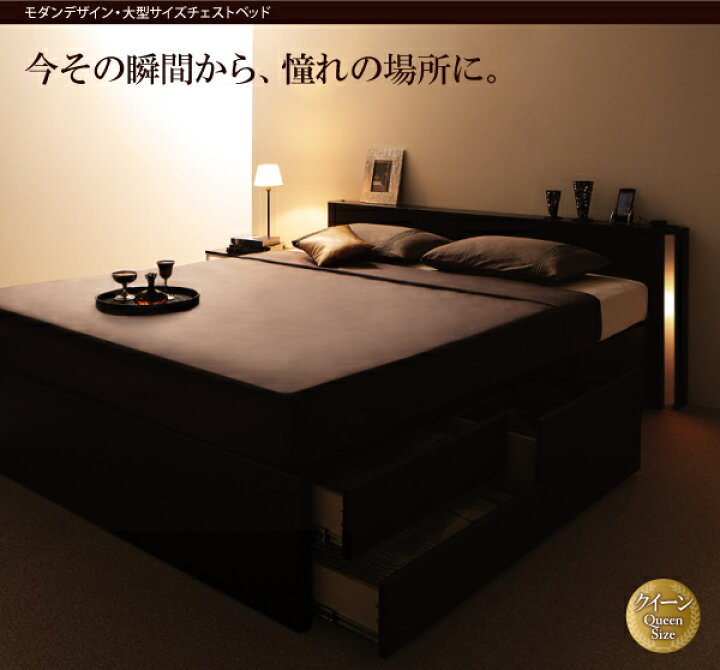 楽天市場】大きめ 収納付きベッド クイーンサイズ （Q×1） ベッド 