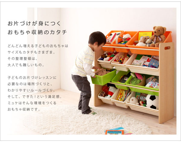 楽天市場】おもちゃ収納 おもちゃ箱 3段 幅86×奥行32×高さ68cm