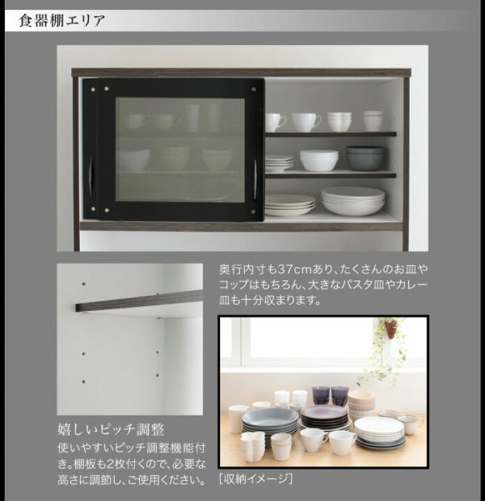 楽天市場】キッチンボード 幅117 奥行44 高さ188cm 日本製 国産 完成品 