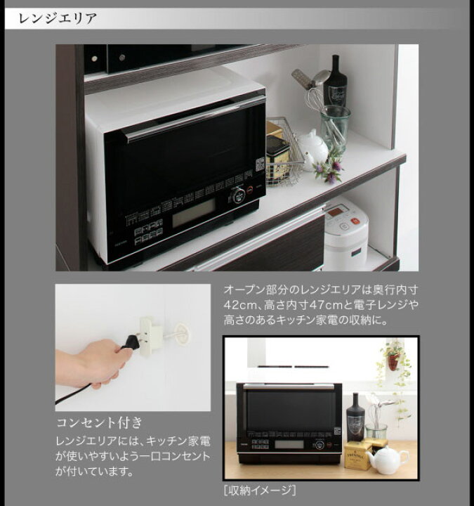 楽天市場】キッチンボード 幅117 奥行44 高さ188cm 日本製 国産 完成品 