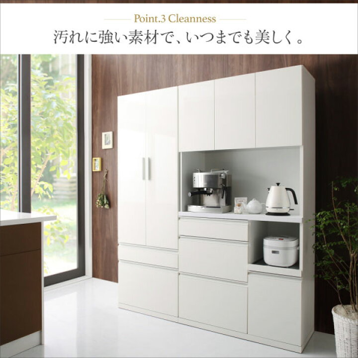 楽天市場】食器棚 完成品 日本製 幅60 奥行40 高さ180cm 開梱設置 