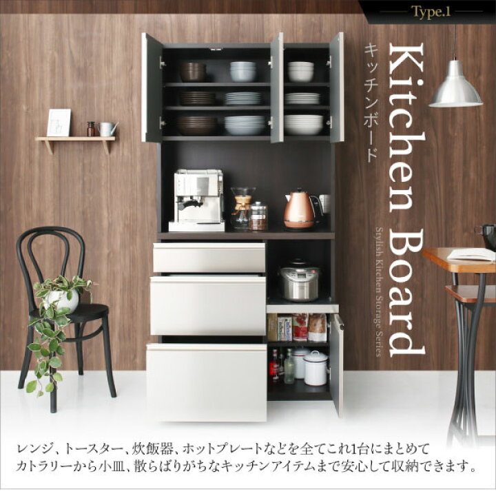 楽天市場】食器棚 完成品 日本製 幅60 奥行40 高さ180cm 開梱設置 