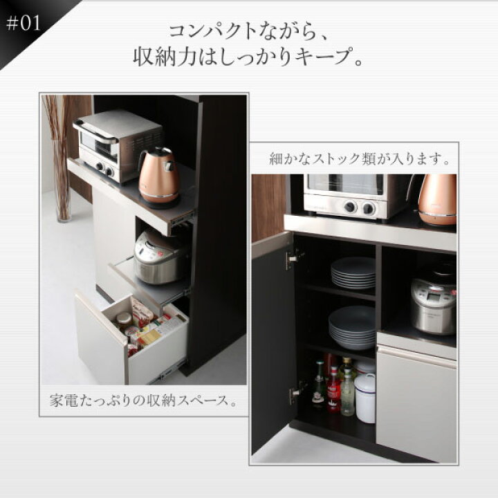 楽天市場】食器棚 完成品 日本製 幅60 奥行40 高さ180cm 開梱設置 
