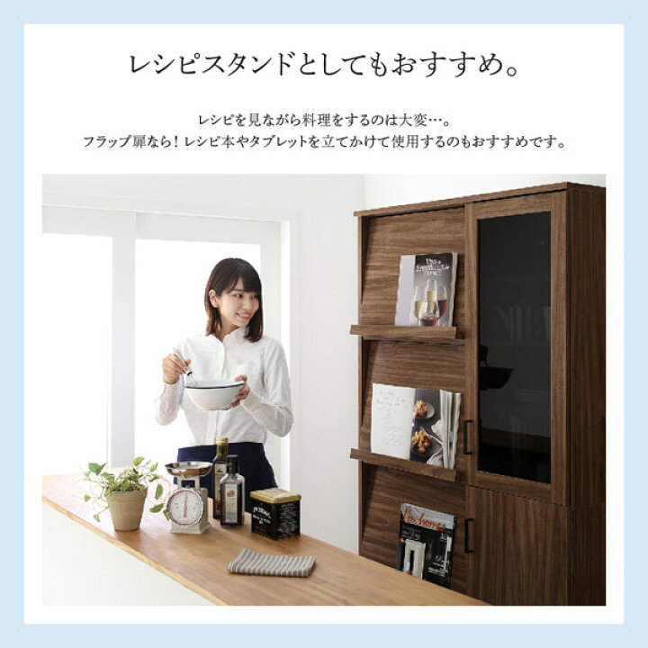 楽天市場】レンジ台 幅93 キッチン収納 食器棚 （木扉） おしゃれ 