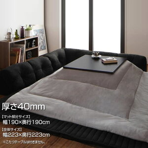 ~zc  \t@ L S 223×s223 }bg 190×s190cm 40mm O ~zc [\t@[ R[i[\t@ p\t@[ 