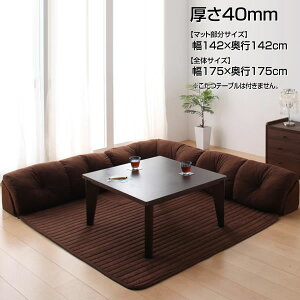 ~zc  \t@ L S 175×s175 }bg 142×s142cm 40mm O ~zc [\t@[ R[i[\t@ p\t@[ 