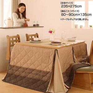 _CjOzc _CjO|zc ` 235×275cm KTCYF80`90cm×135cm nC^Cvzc zc_CjO _CjOp|zc p|zc 