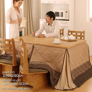 _CjOzc _CjO|zc ` 235×290cm KTCYF80`90×150cm nC^Cvzc zc_CjO _CjOp|zc p|zc 