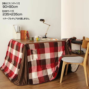 _CjOzc ` 235×235cm KTCYF90×90cm _CjO|zc nC^Cvzc zc_CjO _CjOp|zc nC^Cv p|z