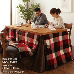 _CjOzc ` 235×290cm KTCYF90×150cm _CjO|zc nC^Cvzc zc_CjO _CjOp|zc nC^Cv p|z