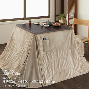 _CjOzc _CjO|zc ` 225×225cm KTCYFs80cm×80cm×63`68cm nC^Cvzc zc_CjO _CjOp|zc 􂦂 