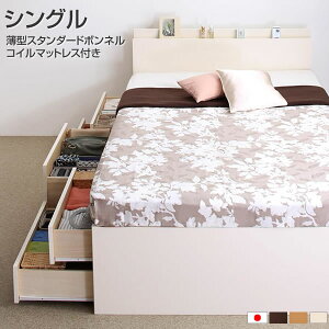 gݒut `FXgxbh VO [xbh { }bgXt ^X^_[h{lRC}bgXt 98 208 80cm    v ̂ ~ӂƂΉ 