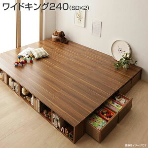 お客様組立 収納付きベッド 小上がり ワイドK240 (セミダブル×2) 夫婦 同棲 カップル ローベッド 収納ベッド シェルフ 棚付き フロアベッド 布団派 ロータイプ 引き出し付き ベッド下収納