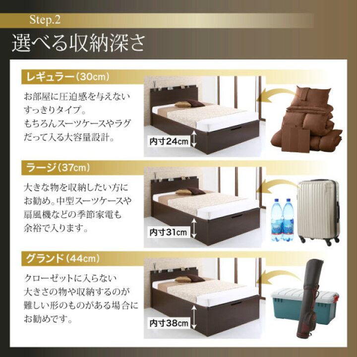 楽天市場】お客様 組み立て式 ベッド 跳ね上げ式 セミシングル 縦開き 