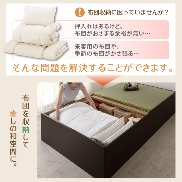 楽天市場】お客様組立 畳ベッド 連結ベッド 小上がり 収納付きベッド