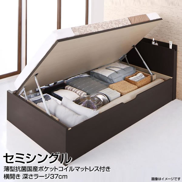 シングル ベッド 組み立て式 収納付きの人気商品・通販・価格比較 