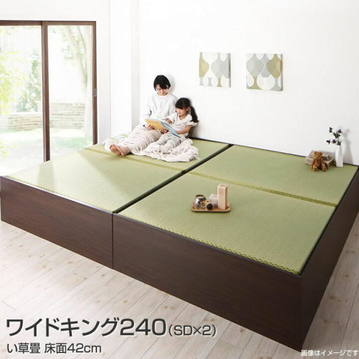 楽天市場 お客様組立 連結ベッド 畳ベッド 小上がり 収納付きベッド ベッドフレームのみ い草畳 ワイドk240 セミダブル 2 高さ42cm 布団収納 ヘッドレスベッド 畳 たたみ タタミ ベッド ベット すのこ 頑丈 丈夫 日本製 夫婦 新婚 家族 ファミリーベッド 親子一緒 ハイ