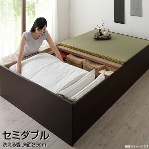 qlg xbh オ wbhXxbh 􂦂 Z~_u 29cm xbht[̂ [xbh [^Cv zc[ [t wbhX e   ^^~ xbh x