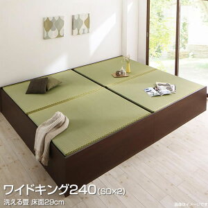 qlg xbh Axbh オ [txbh xbht[̂ 􂦂 ChK240(Z~_u×2) 29cm [xbh zc[ wbhXxbh   ^^~ xbh 