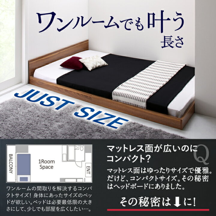 楽天市場】セミダブル ベッド ローベッド フロアベッド セミダブル 