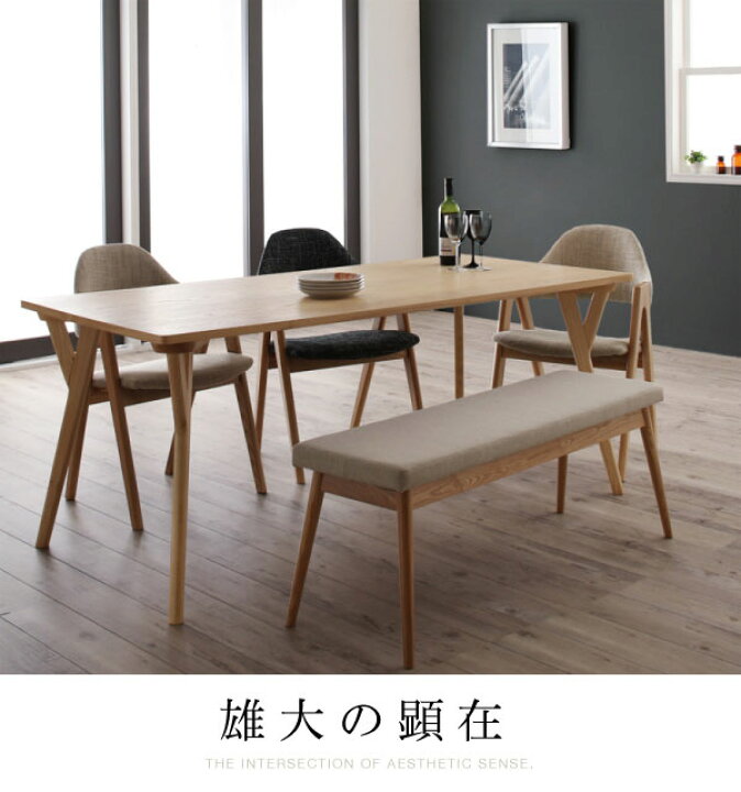 楽天市場】ダイニング テーブル 椅子 セット 6点セット （テーブル幅 
