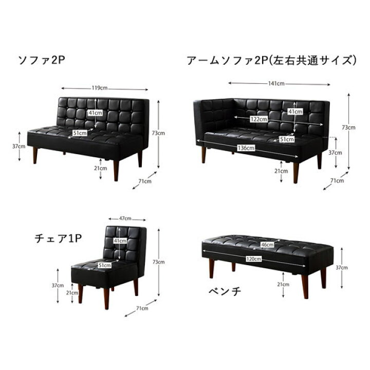 楽天市場】こたつ椅子セット 5人 4点セット （テーブル幅120+ソファ1脚 