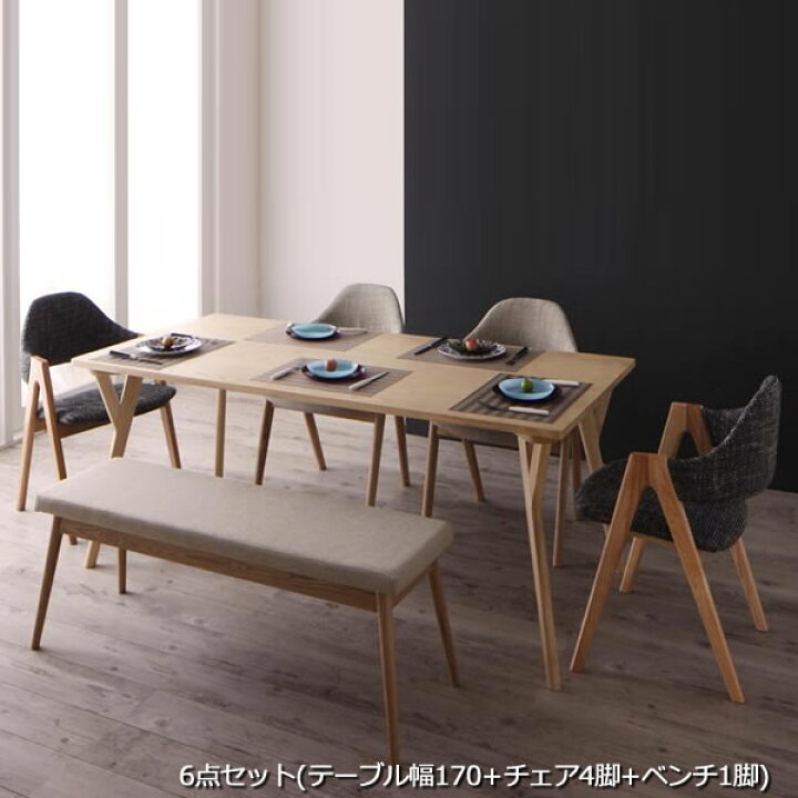 楽天市場】ダイニング テーブル 椅子 セット 6点セット （テーブル幅 