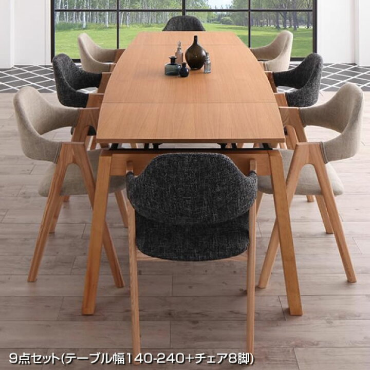 楽天市場】伸縮式 ダイニングテーブルセット 8人 北欧風 8人掛け 大型 