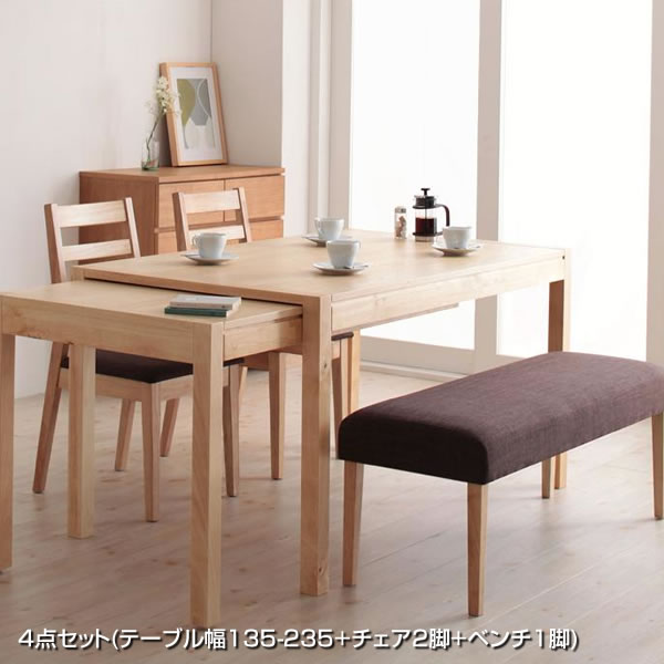 直売ファッション 【5220】北欧デザインスライド伸縮テーブル