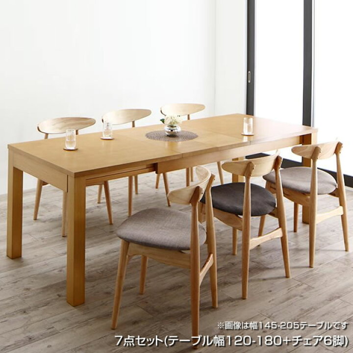 楽天市場】伸縮 ダイニングテーブルセット 6人 6人掛け 大型 広がる 7 