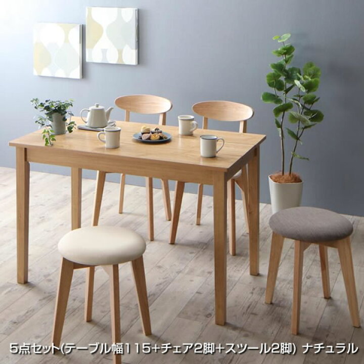 楽天市場】ダイニングテーブルセット 5点セット （テーブル幅115+ 