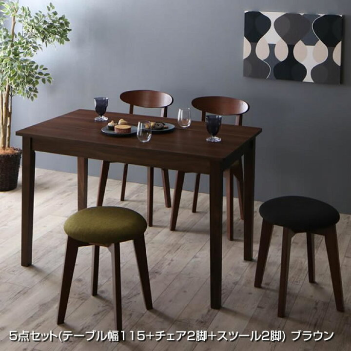 楽天市場】ダイニングセット 5点セット （テーブル幅115+チェア2脚＋ 