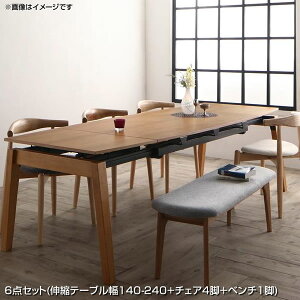 伸長式 ダイニングテーブルセット 6人 伸びる 広がる 大型 北欧 6点セット (テーブル幅140-240+チェア4脚+ベンチ1脚) 6人掛け スライド式 ダイニング テーブル セット ダイニングテーブルセッ