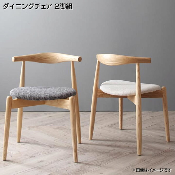 楽天市場】スタッキングチェア ダイニングチェア 2脚セット 重ねられる 