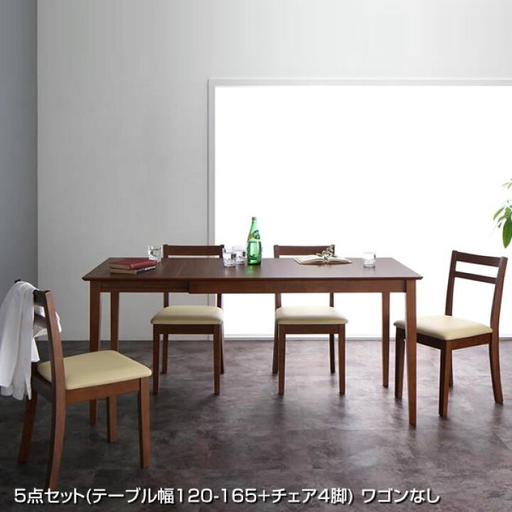楽天市場】伸縮式 北欧 ダイニングセット 4人 ワゴンなし バタフライ  