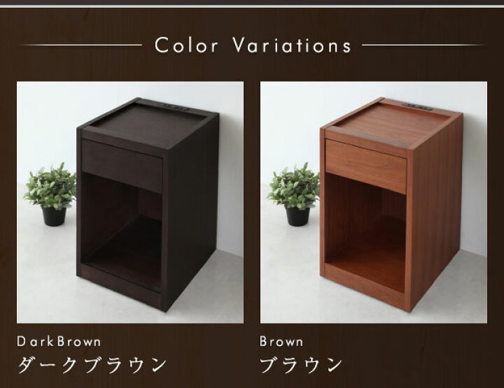 楽天市場】ナイトテーブル 幅30×長さ36×高さ50cm ベッドサイドテーブル  