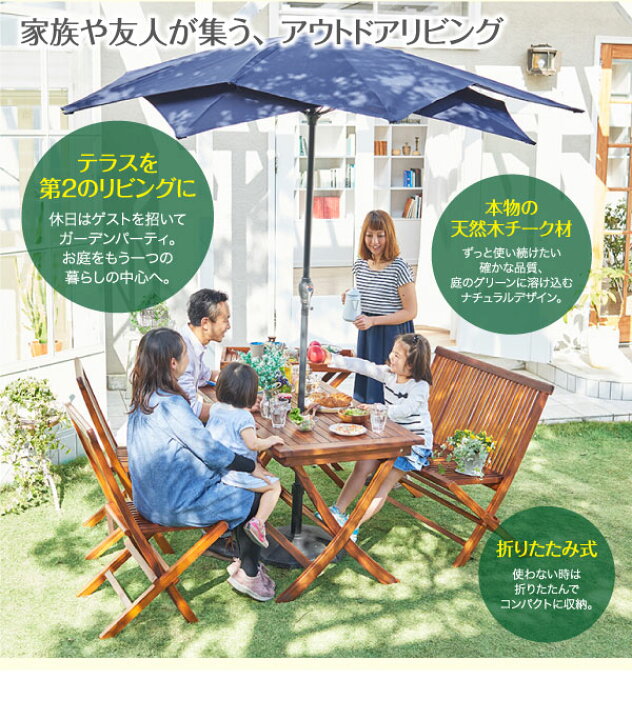 楽天市場】ベランダテーブルセット 4人 4人掛け 4点セット （テーブル 