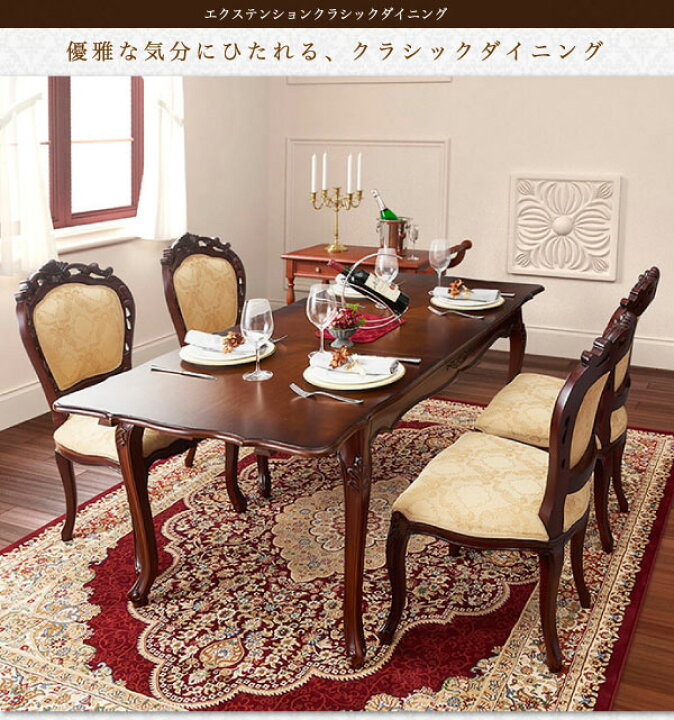 楽天市場】アンティーク家具 ダイニングテーブルセット 4人 4人掛け 5 