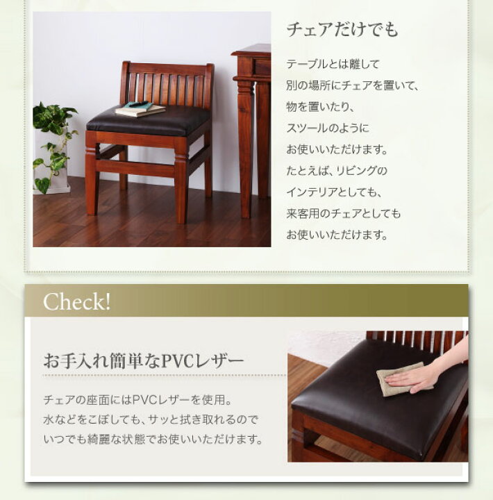 楽天市場】チェスト 幅101 アンティーク調 アジアン家具 幅101×奥行43 