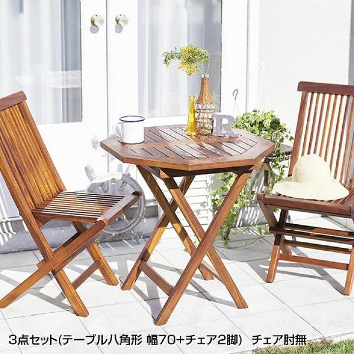 楽天市場】ベランダテーブルセット 2人 3点セット （テーブル八角形 幅  