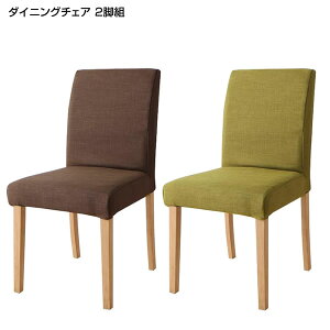 _CjO`FA 2rg 40×s48×83iʍ43jcm Jo[O`FA Jo[O 􂢑ւ Jo[ 􂦂 2rZbg  ؐ fXN`FA rO k _ Vv 